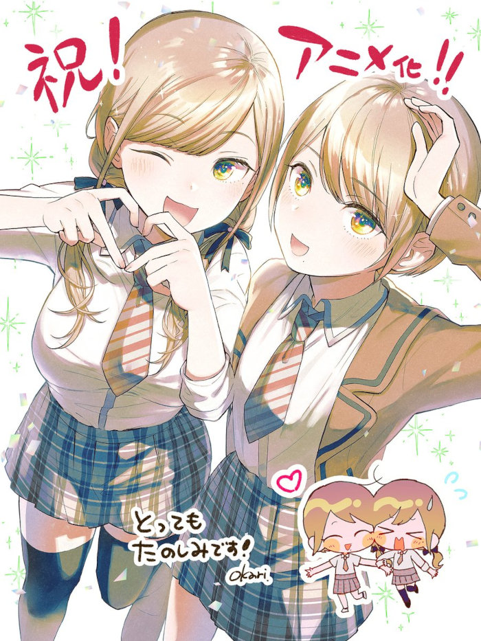 Koi wa Futago de Warikirenai omaggio Koi wa Futago de Warikirenai omaggio